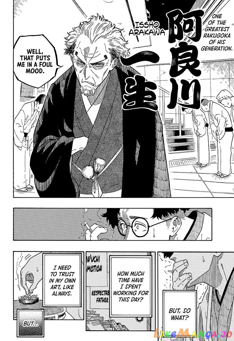 Read Akane Banashi (EN) Manga Online