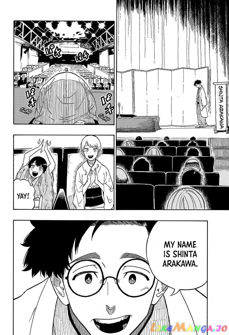 Read Akane Banashi (EN) Manga Online