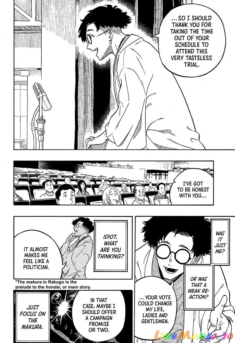 Read Akane Banashi (EN) Manga Online