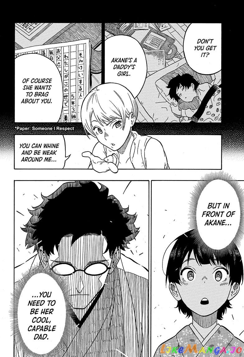 Read Akane Banashi (EN) Manga Online