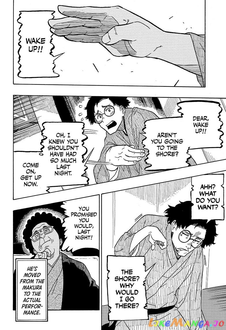 Read Akane Banashi (EN) Manga Online