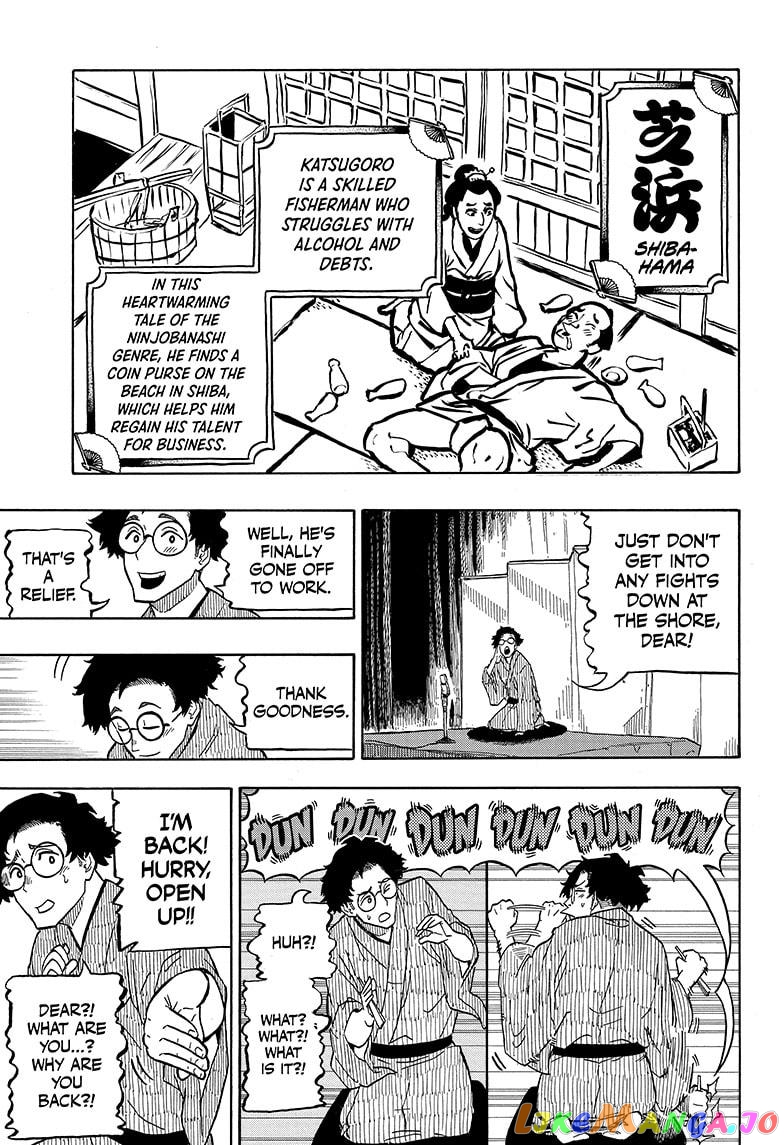 Read Akane Banashi (EN) Manga Online