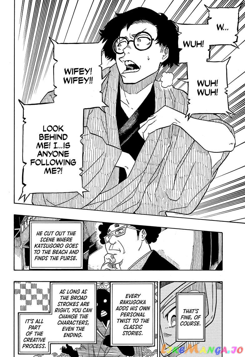 Read Akane Banashi (EN) Manga Online