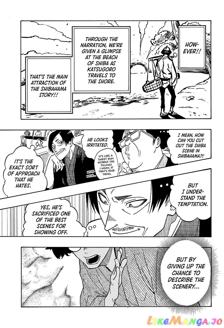 Read Akane Banashi (EN) Manga Online