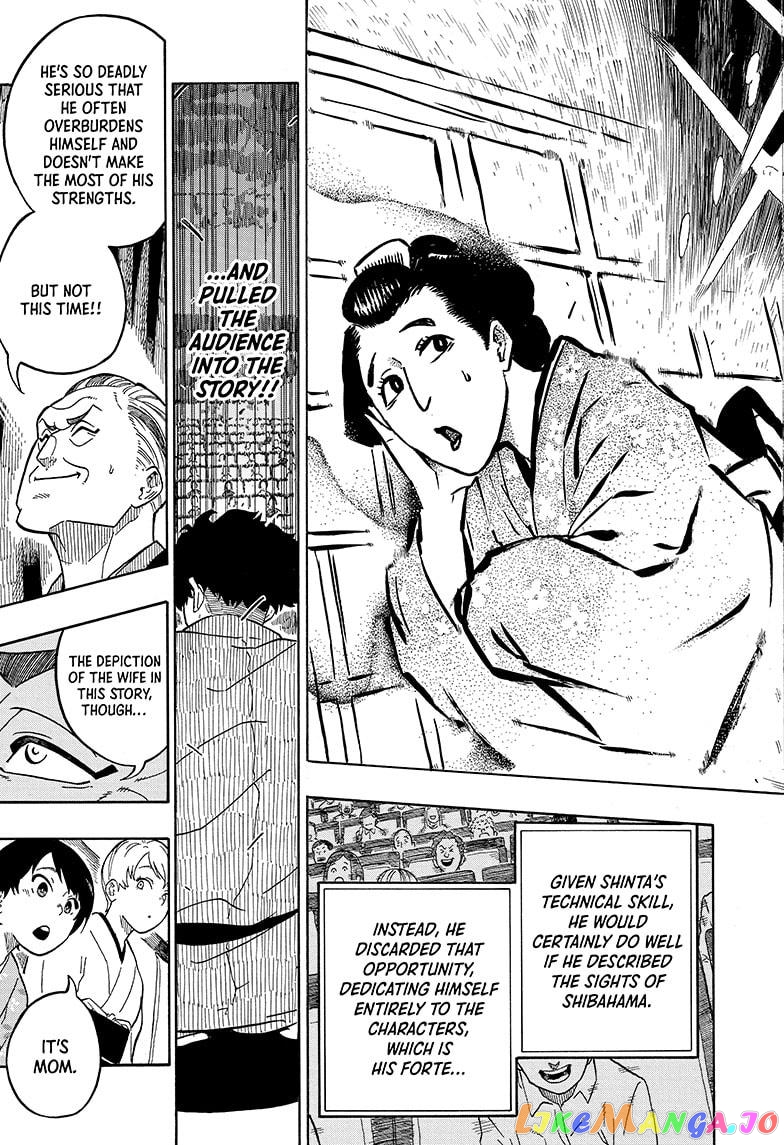 Read Akane Banashi (EN) Manga Online
