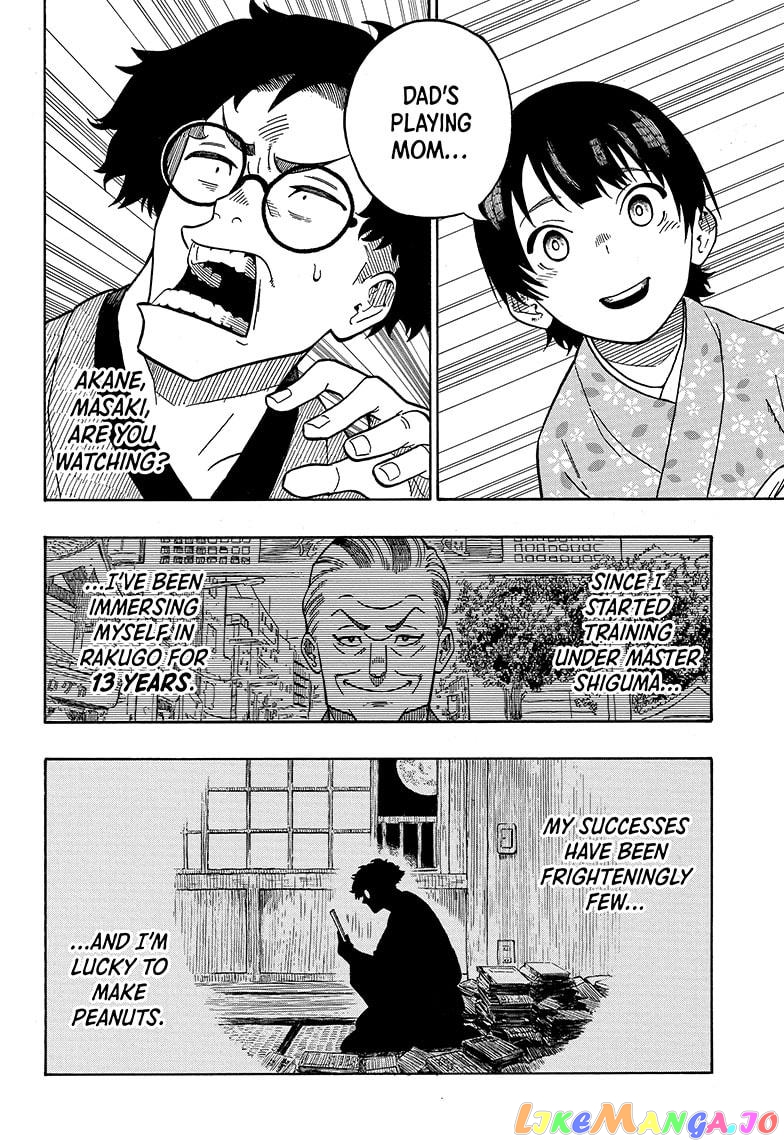 Read Akane Banashi (EN) Manga Online