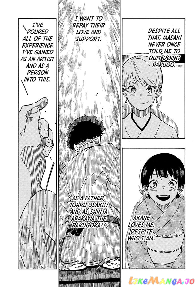 Read Akane Banashi (EN) Manga Online
