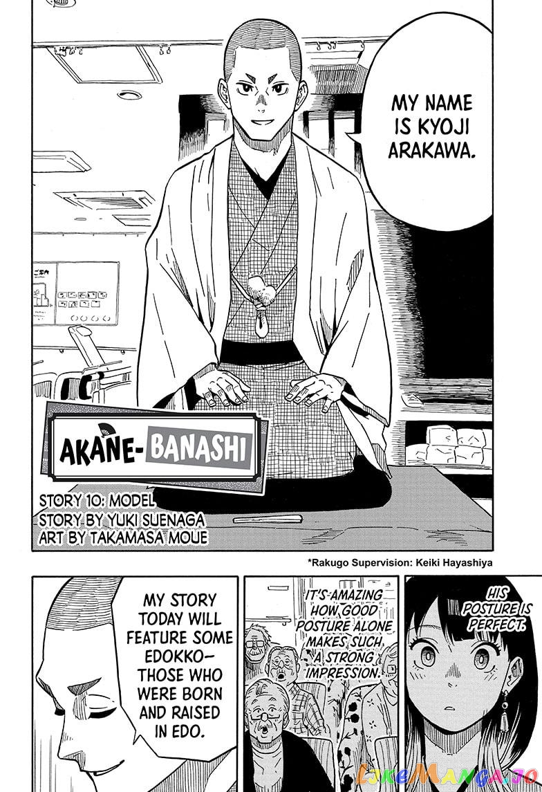 Read Akane Banashi (EN) Manga Online