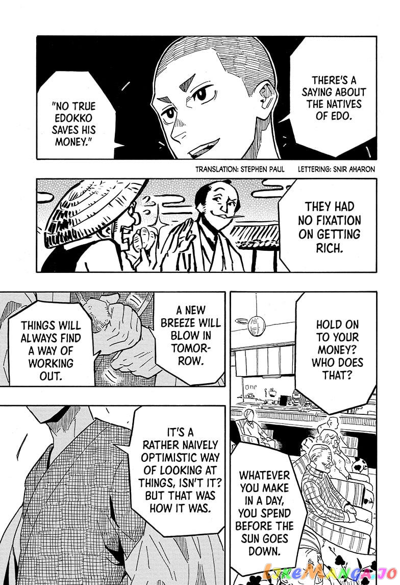 Read Akane Banashi (EN) Manga Online
