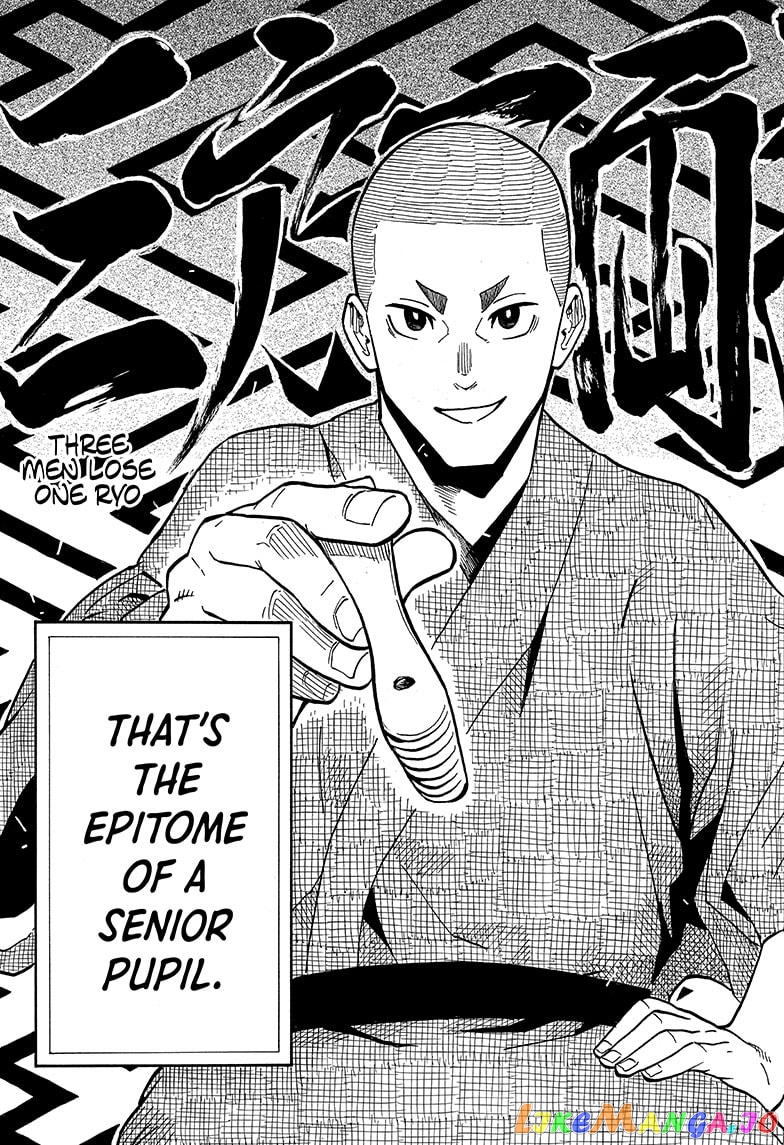 Read Akane Banashi (EN) Manga Online