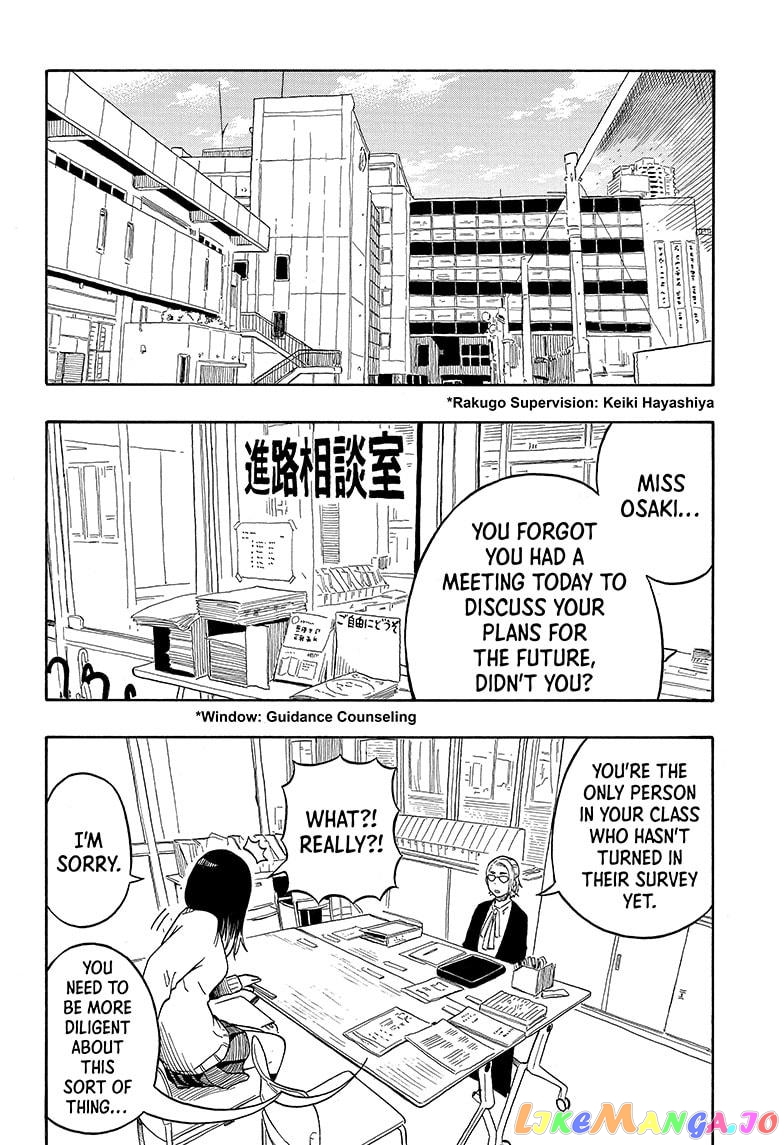 Read Akane Banashi (EN) Manga Online