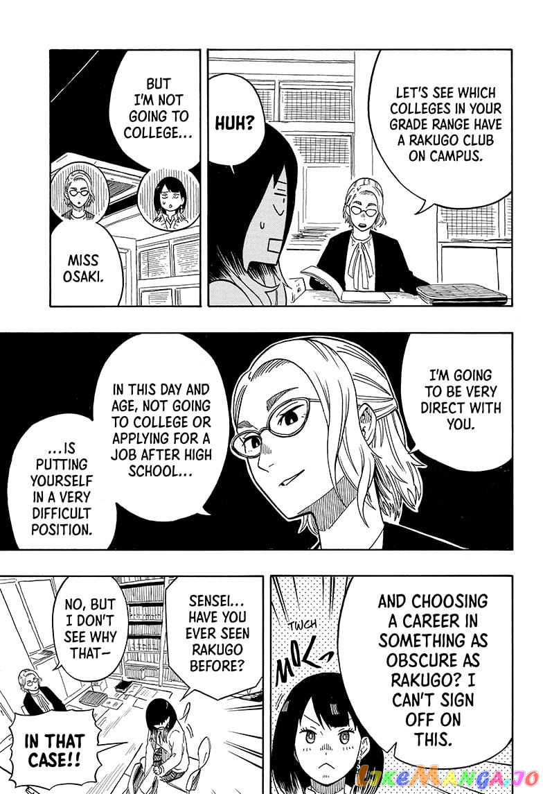 Read Akane Banashi (EN) Manga Online