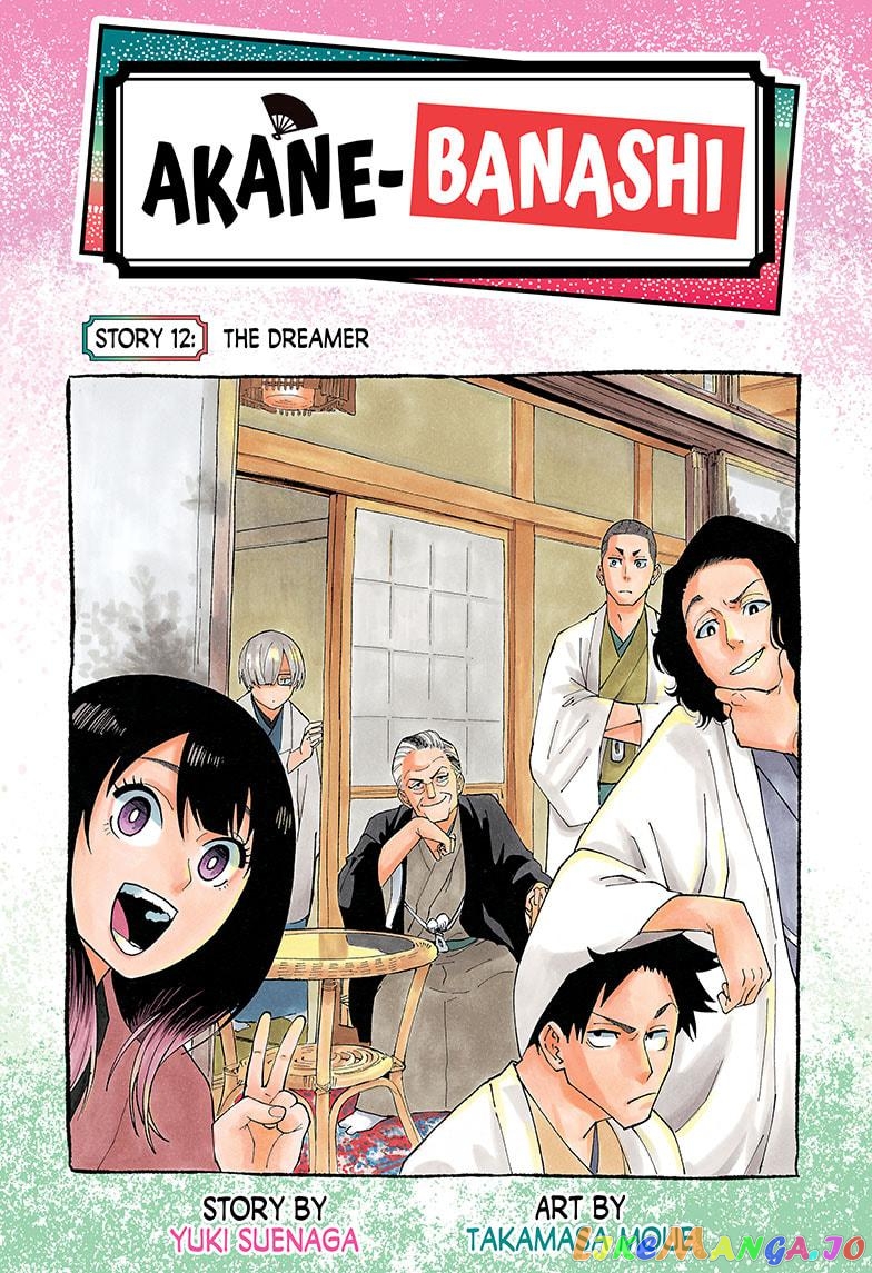 Read Akane Banashi (EN) Manga Online