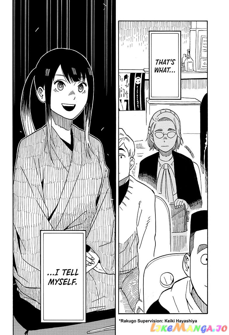 Read Akane Banashi (EN) Manga Online
