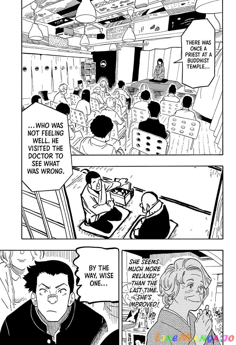 Read Akane Banashi (EN) Manga Online
