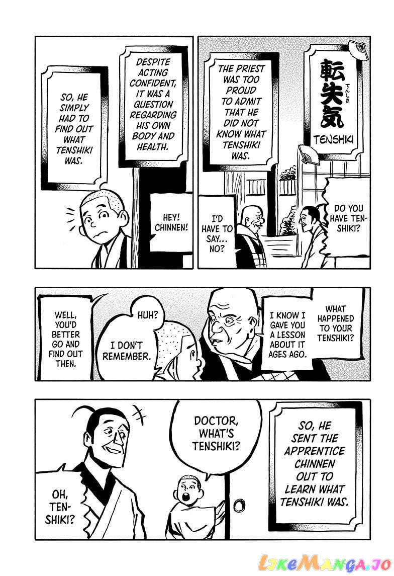 Read Akane Banashi (EN) Manga Online