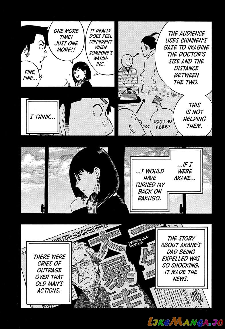 Read Akane Banashi (EN) Manga Online