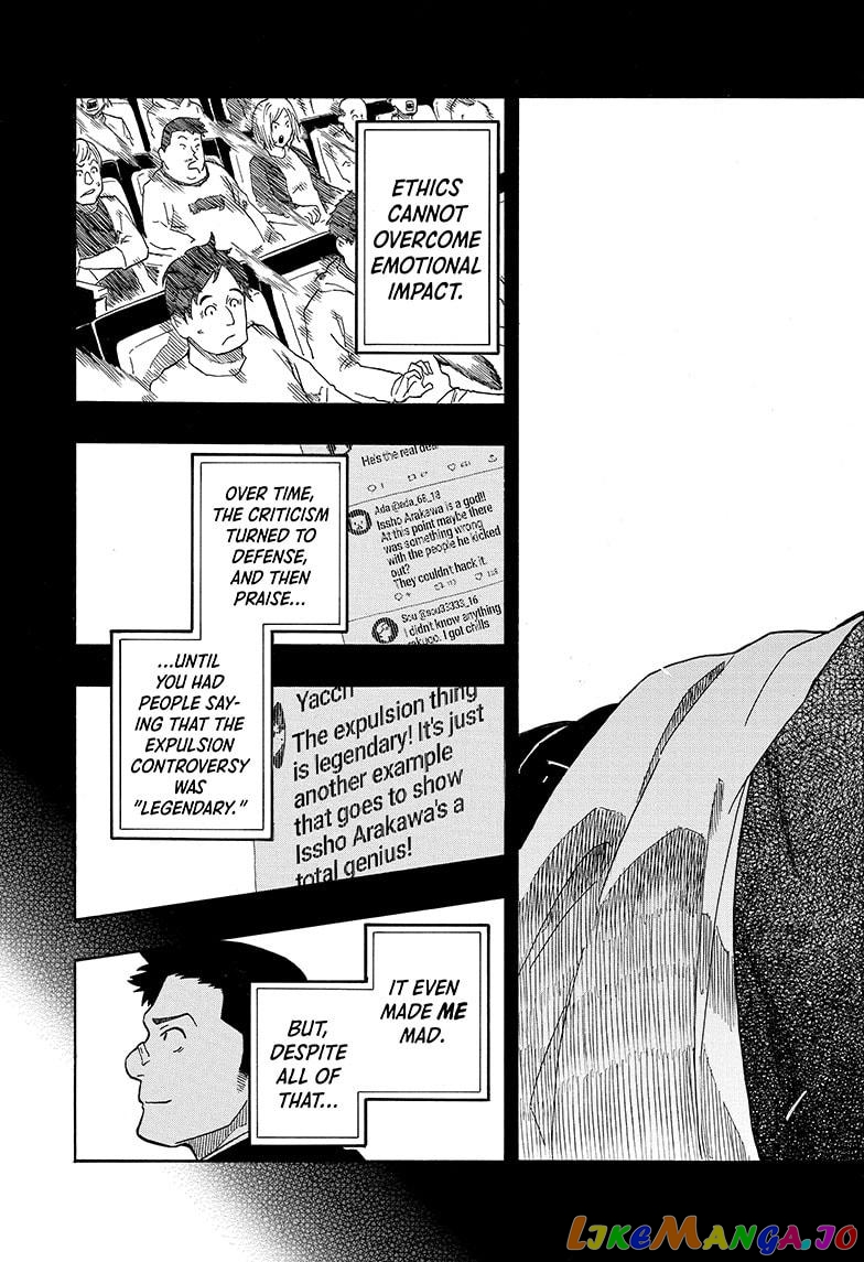 Read Akane Banashi (EN) Manga Online