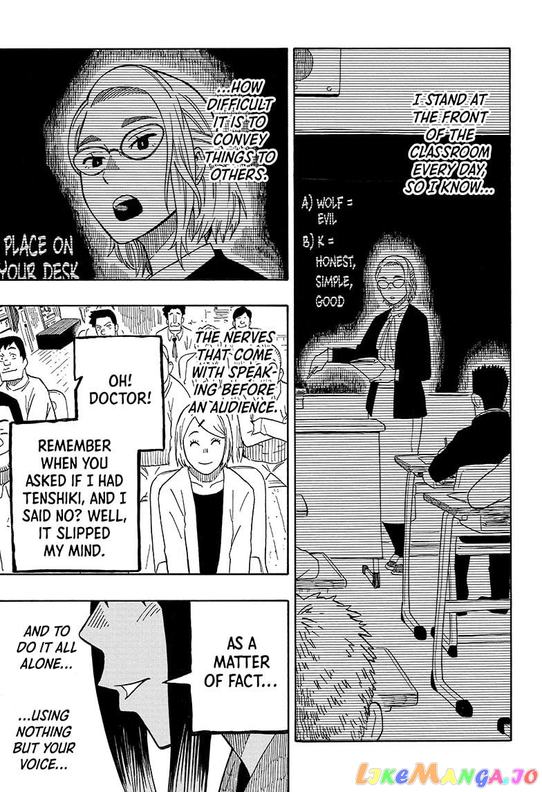 Read Akane Banashi (EN) Manga Online