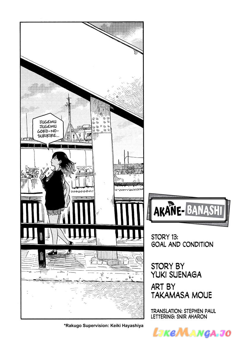 Read Akane Banashi (EN) Manga Online