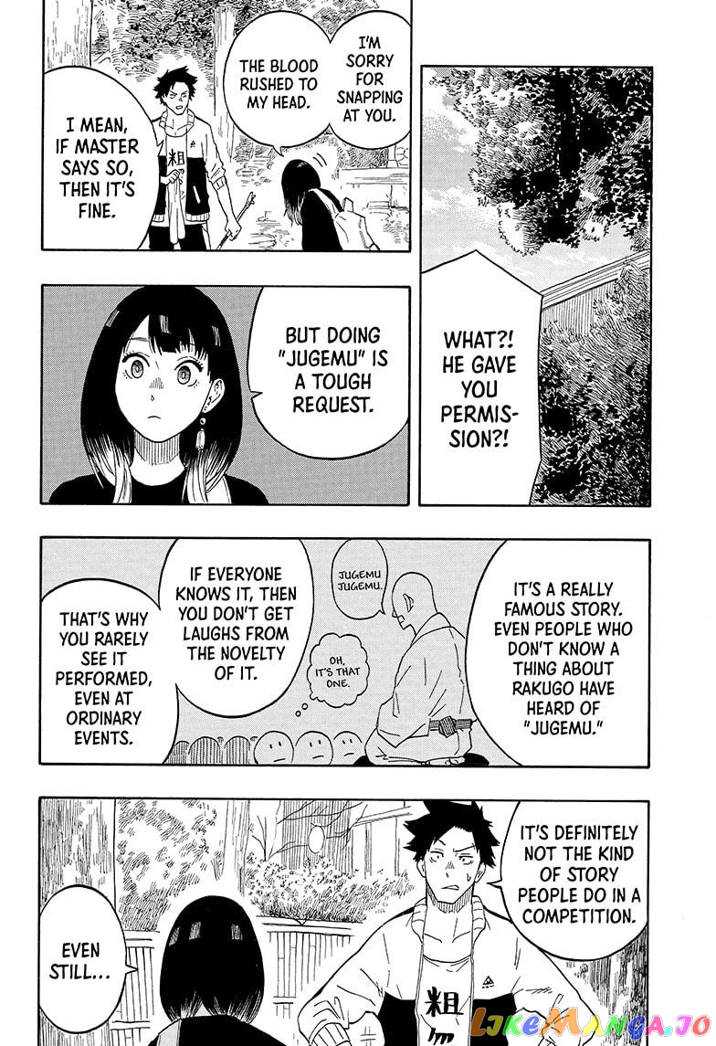 Read Akane Banashi (EN) Manga Online