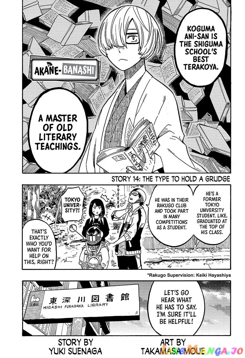 Read Akane Banashi (EN) Manga Online