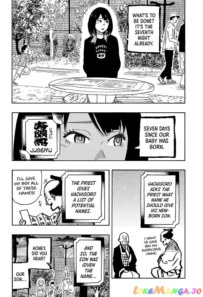 Read Akane Banashi (EN) Manga Online