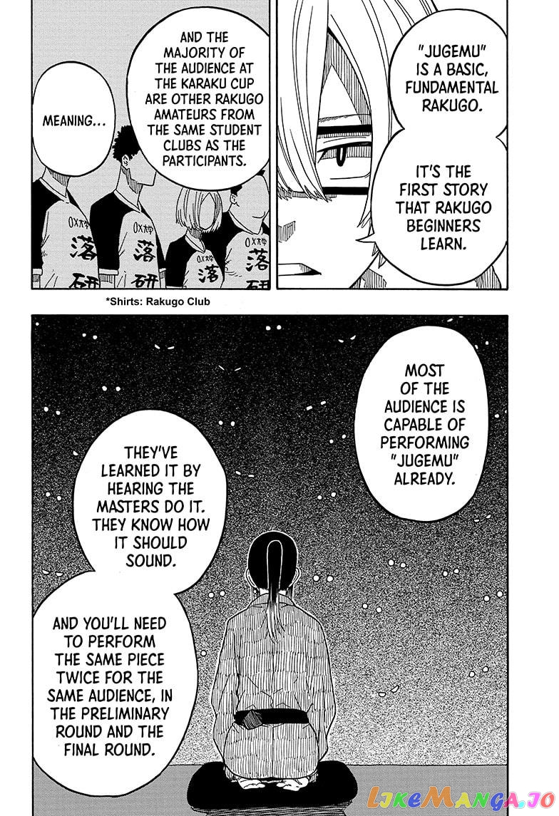 Read Akane Banashi (EN) Manga Online