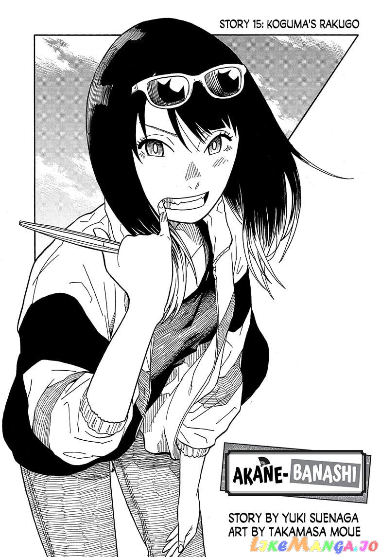 Read Akane Banashi (EN) Manga Online