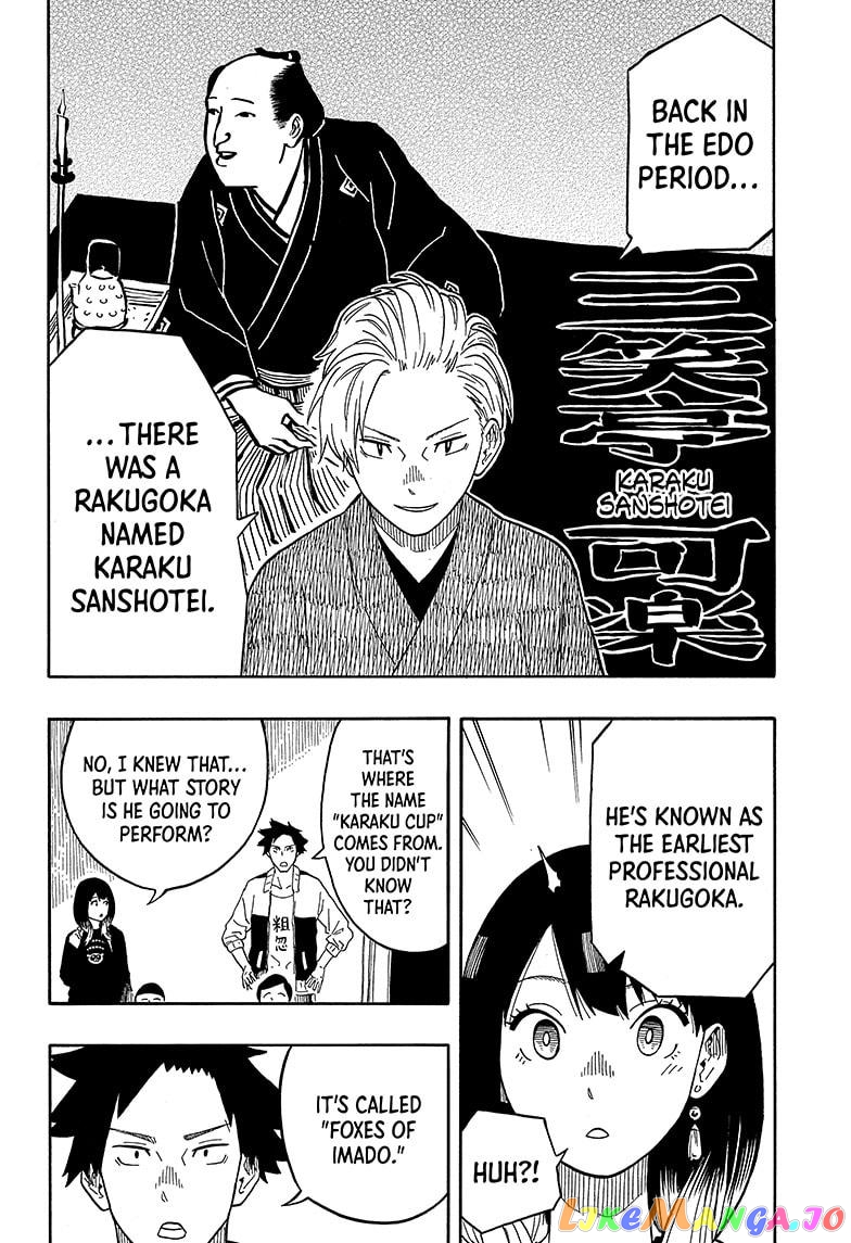 Read Akane Banashi (EN) Manga Online