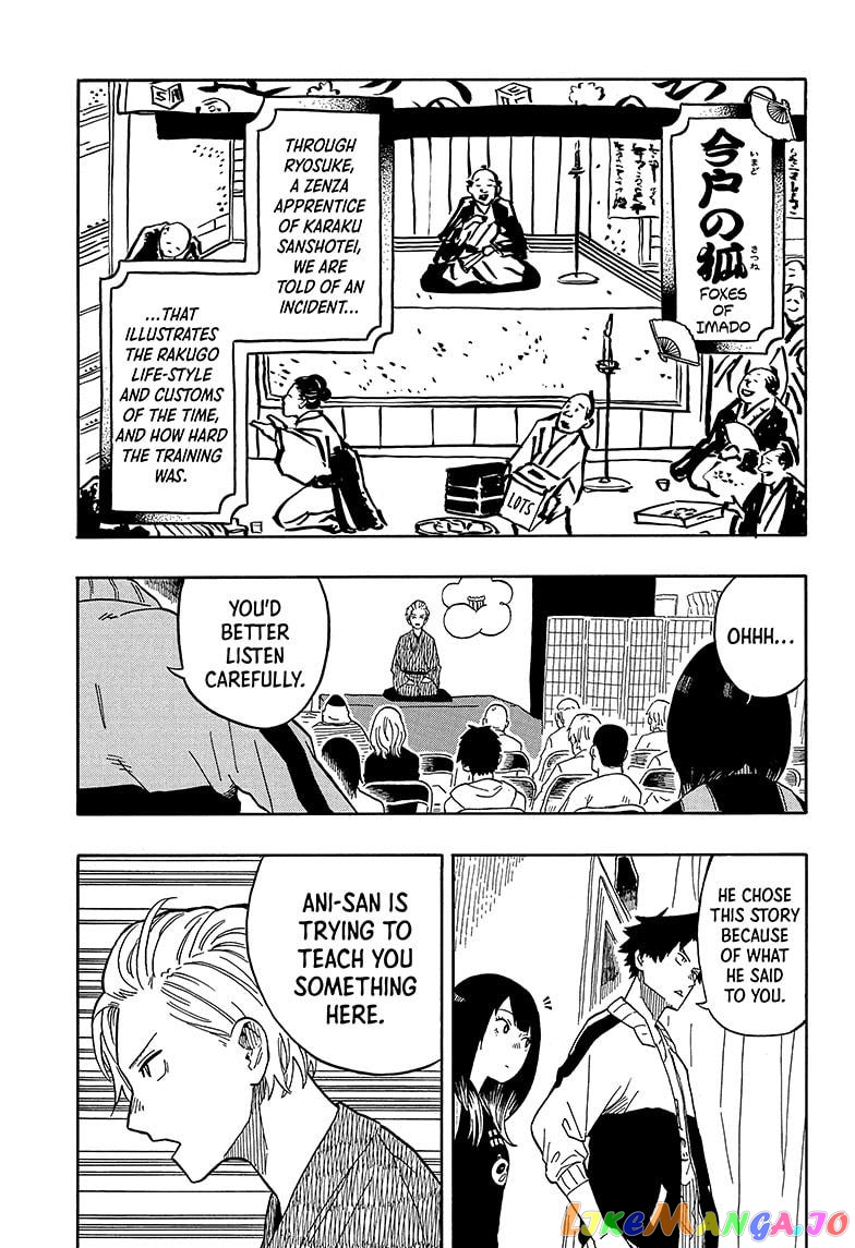 Read Akane Banashi (EN) Manga Online