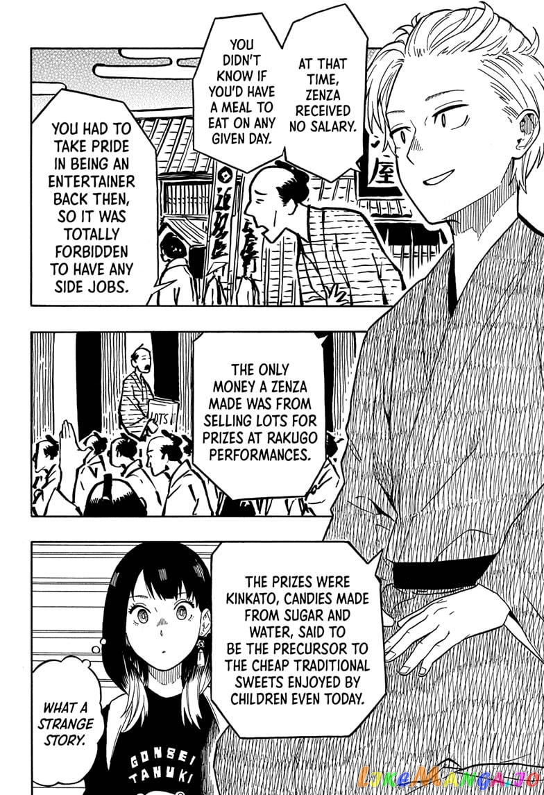 Read Akane Banashi (EN) Manga Online