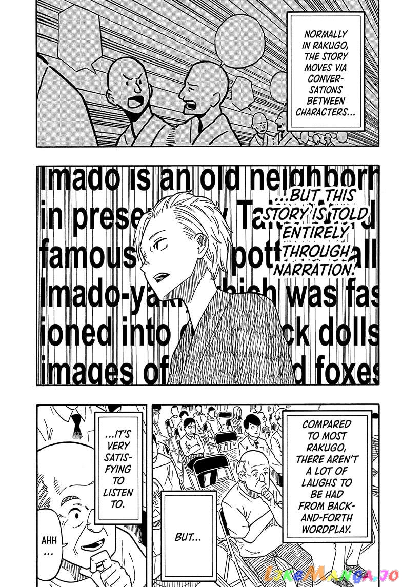 Read Akane Banashi (EN) Manga Online