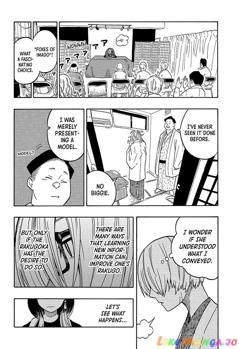 Read Akane Banashi (EN) Manga Online