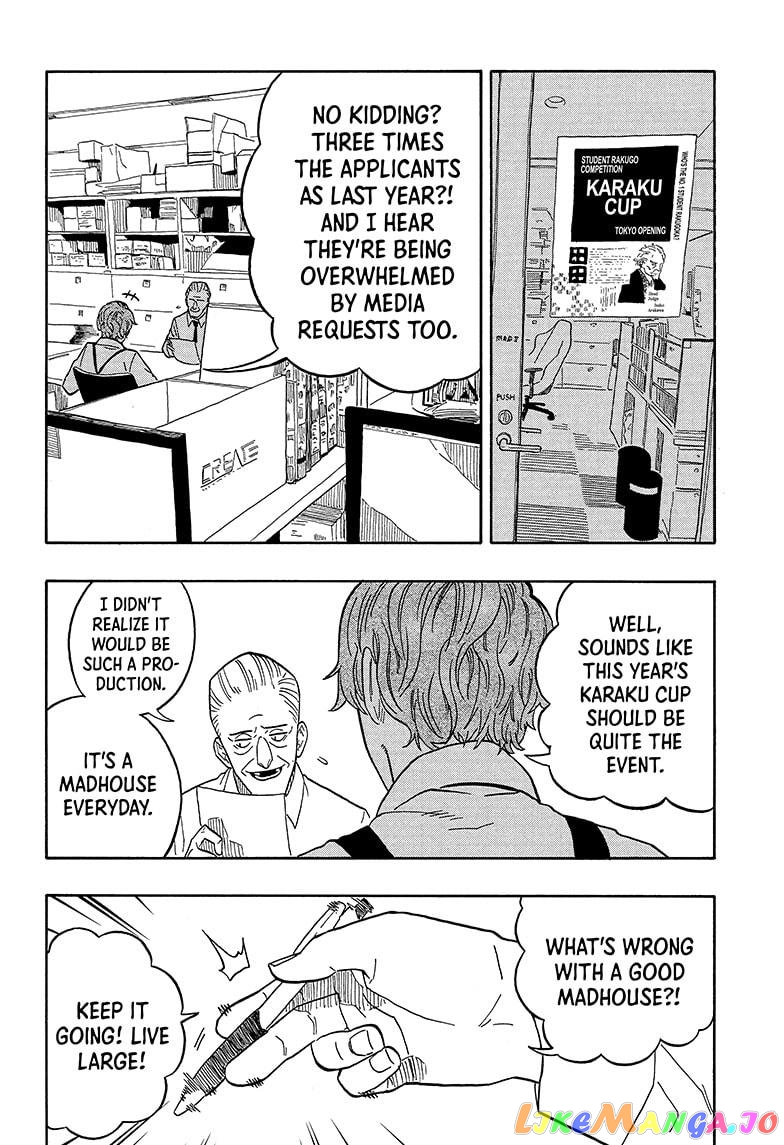 Read Akane Banashi (EN) Manga Online