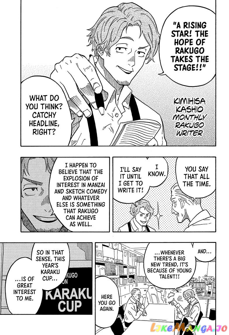 Read Akane Banashi (EN) Manga Online