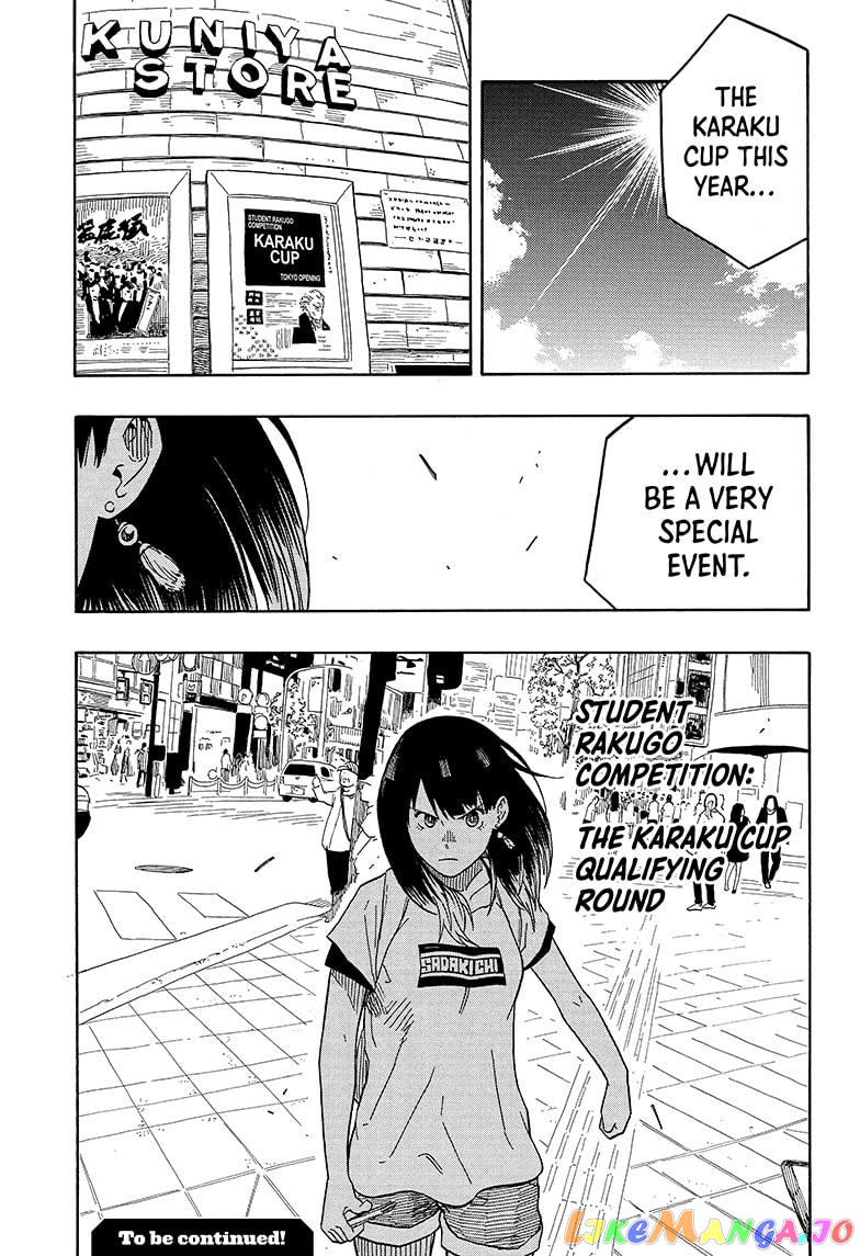 Read Akane Banashi (EN) Manga Online