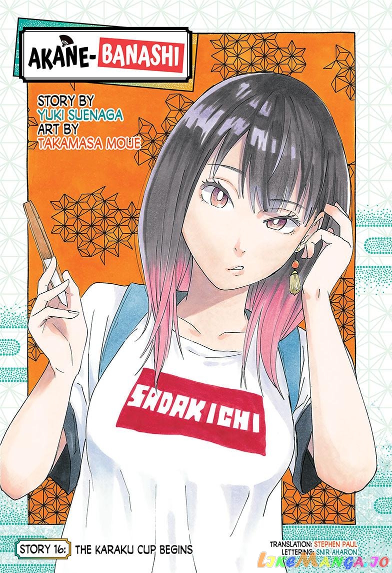 Read Akane Banashi (EN) Manga Online