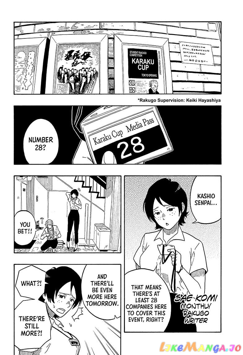 Read Akane Banashi (EN) Manga Online