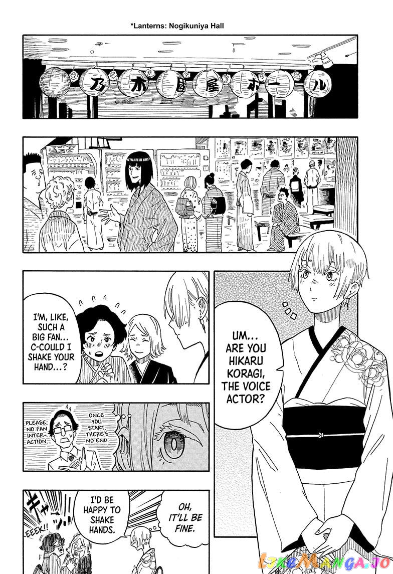 Read Akane Banashi (EN) Manga Online