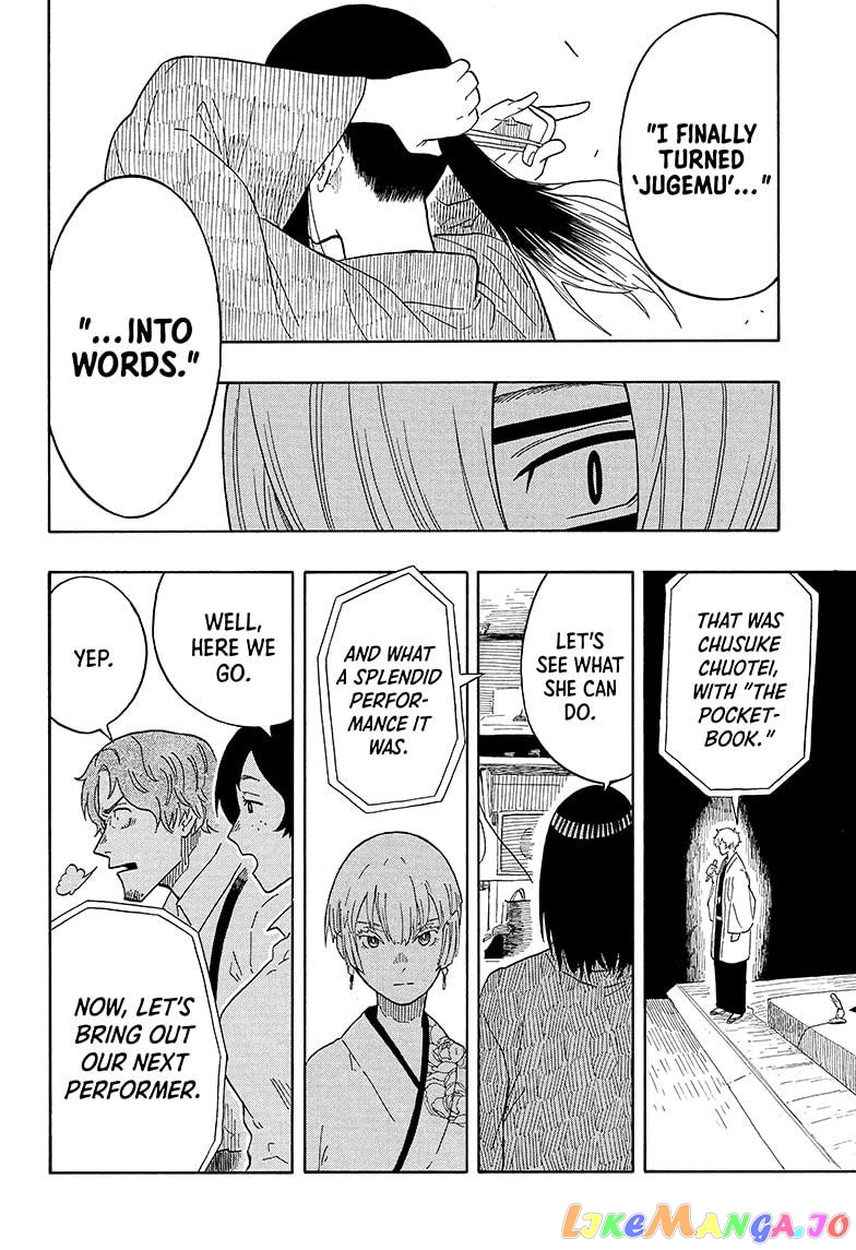Read Akane Banashi (EN) Manga Online