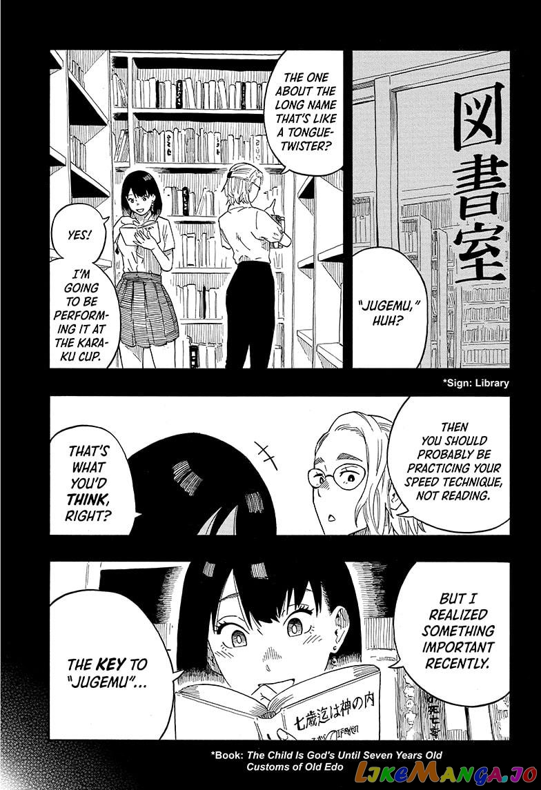 Read Akane Banashi (EN) Manga Online