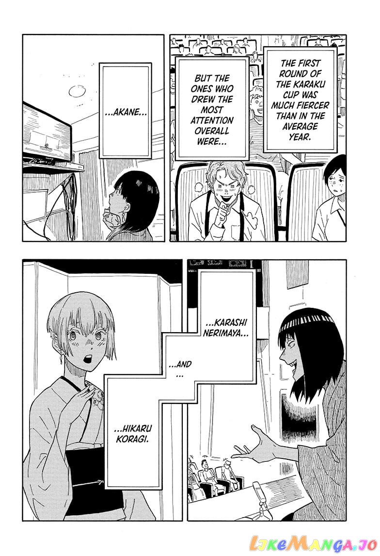 Read Akane Banashi (EN) Manga Online