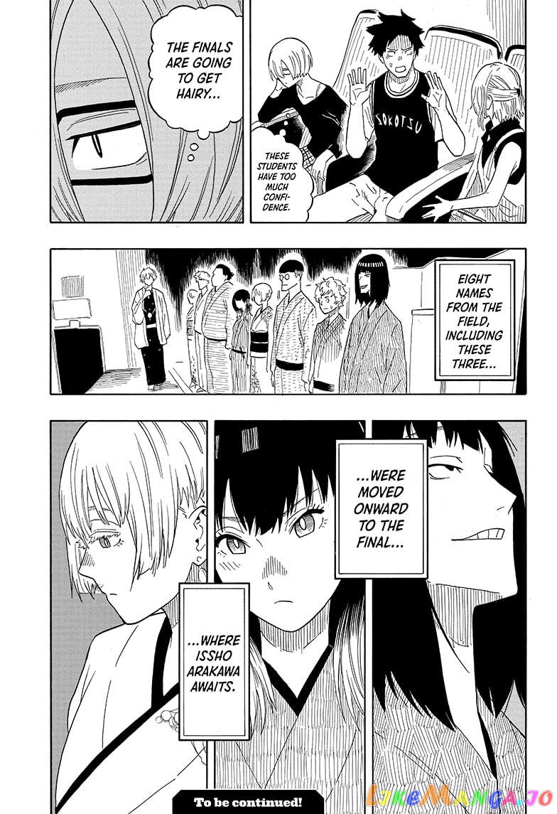 Read Akane Banashi (EN) Manga Online
