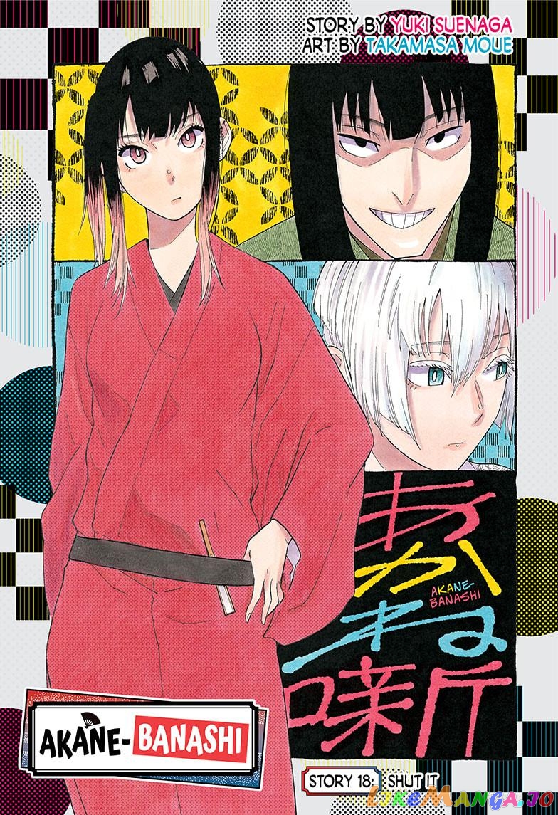 Read Akane Banashi (EN) Manga Online