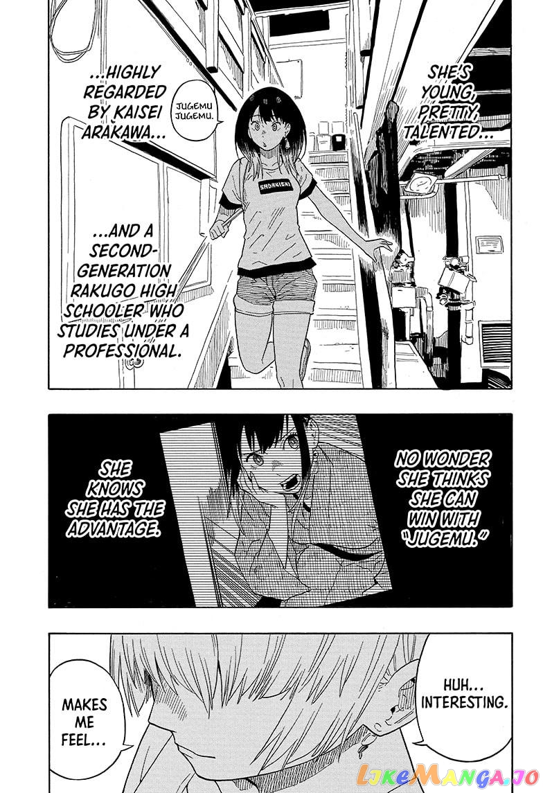 Read Akane Banashi (EN) Manga Online