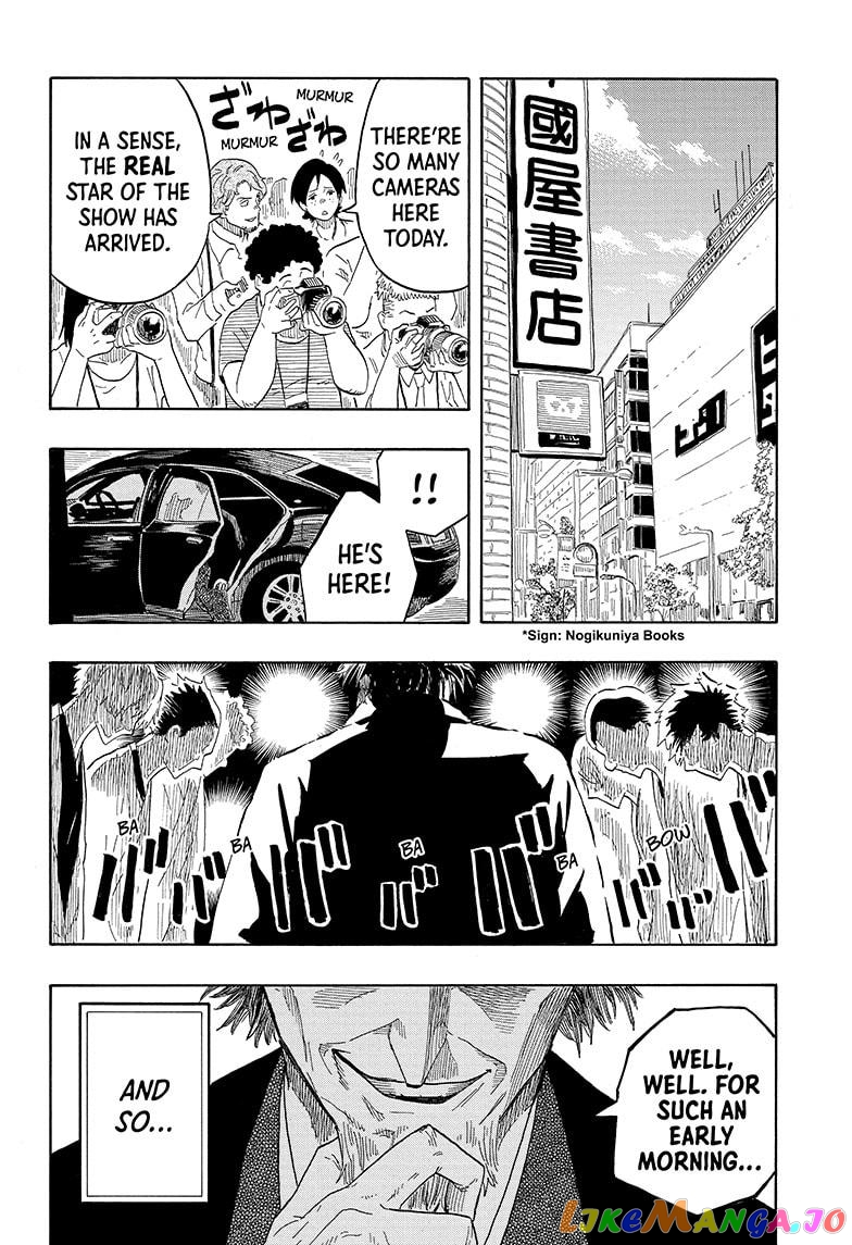 Read Akane Banashi (EN) Manga Online
