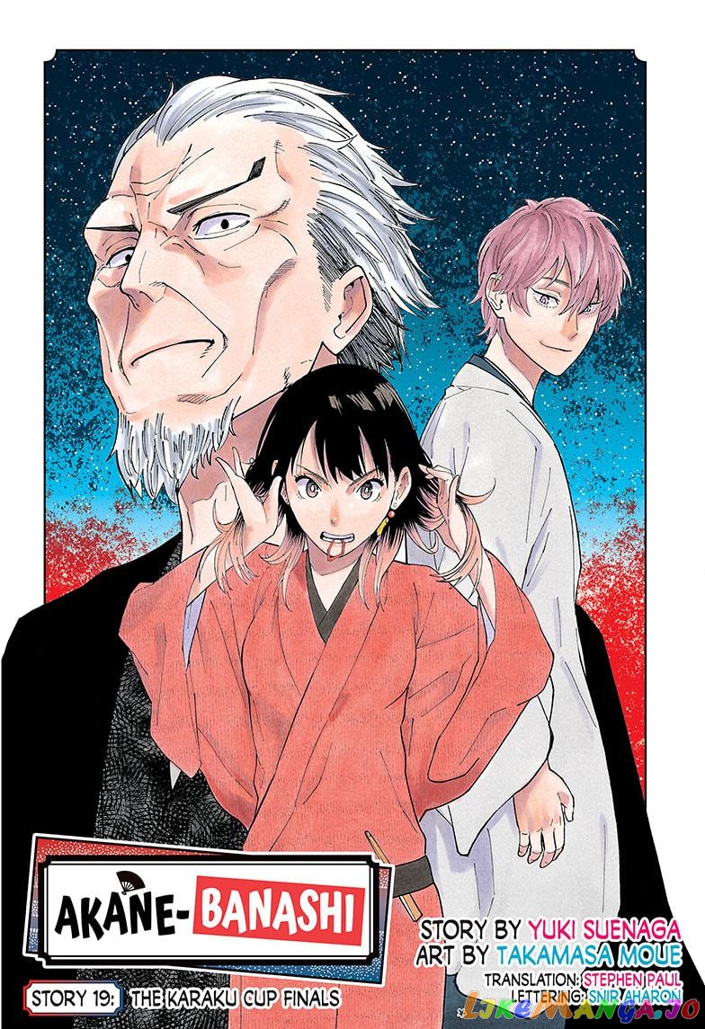 Read Akane Banashi (EN) Manga Online