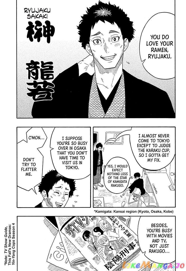 Read Akane Banashi (EN) Manga Online