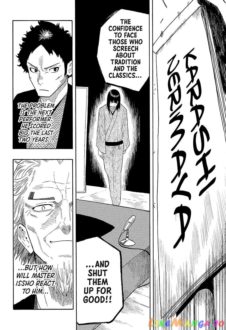 Read Akane Banashi (EN) Manga Online